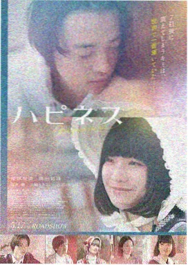 影音先锋电影推荐-盗梦空间
